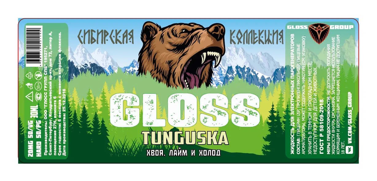 GLOSS label design — Tunguska